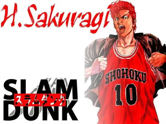 Quelle est la position de Hanamichi Sakuragi sur le terrain de basket-ball ?