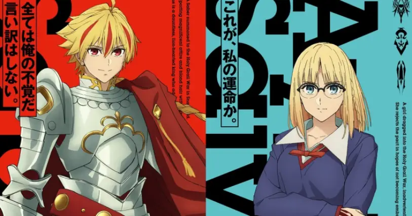Quiz Fate/strange Fake : Ayaka ou Saber ?