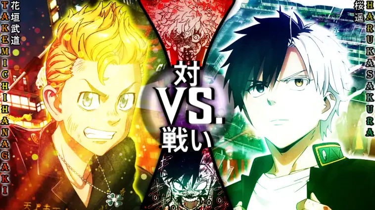Quiz : Es-tu Haruka Sakura ou Takemichi Hanagaki ?