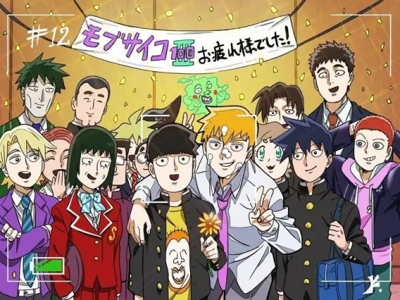 Quel est le nom du café où Reigen et Mob travaillent ensemble ?