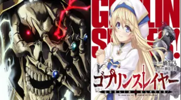 Goblin Slayer VS Overlord — Quel leader êtes-vous ?